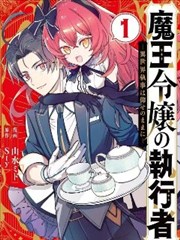 漫画改编热血剑客行高清剧照