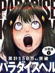 漫画改编恋爱便利店高清剧照