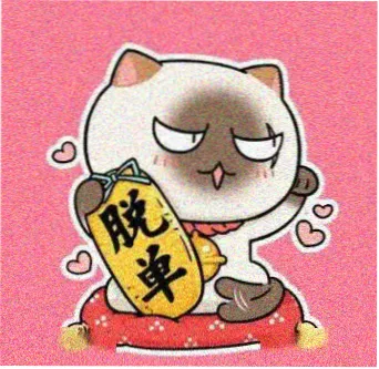 用户桜井的猫头像